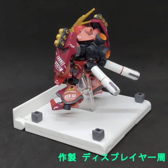 シャア専用 ヤクトドーガ モビルスーツアンサンブル 17 リペイント 改修