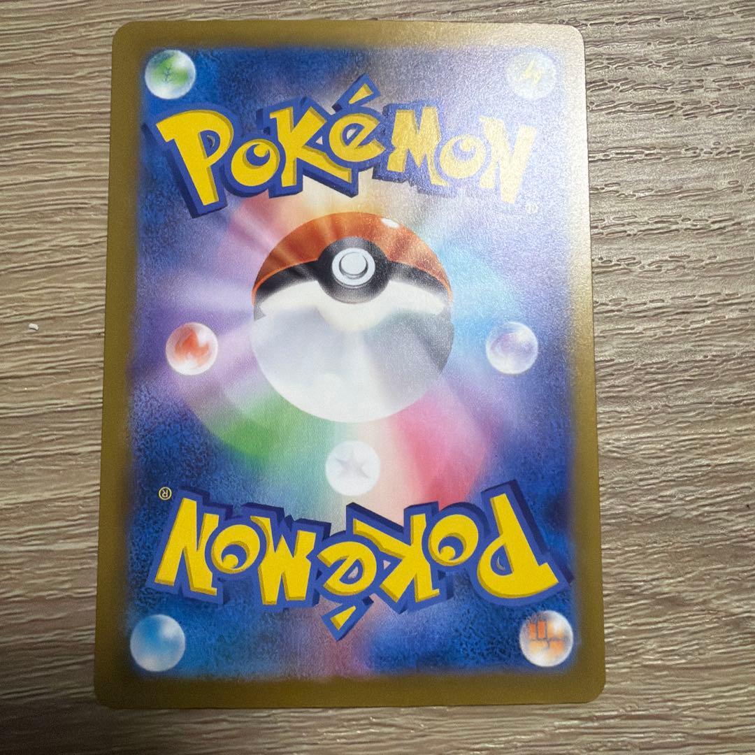 メガゲンガーex MA ホロズレ　エラーカード　魂抜け