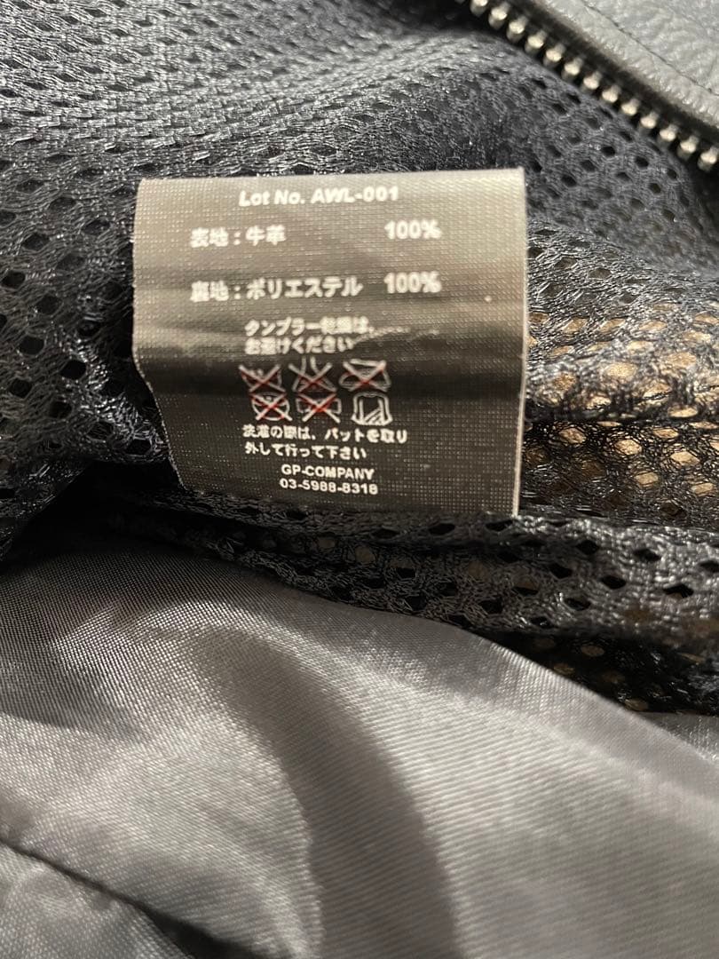 AWD　LEATHERS　ライダースジャケット　Lサイズ　AWL-001