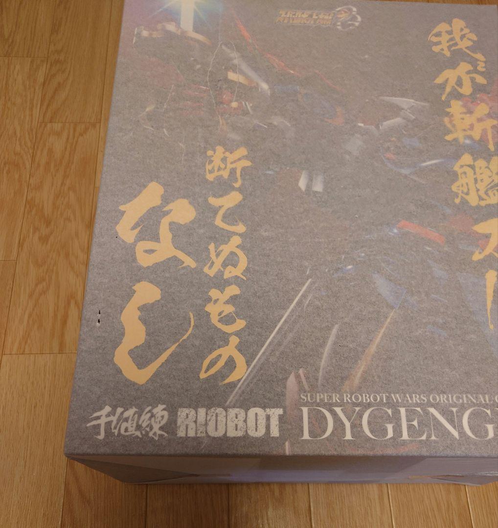 RIOBOT スーパーロボット大戦OGシリーズ ダイゼンガー
