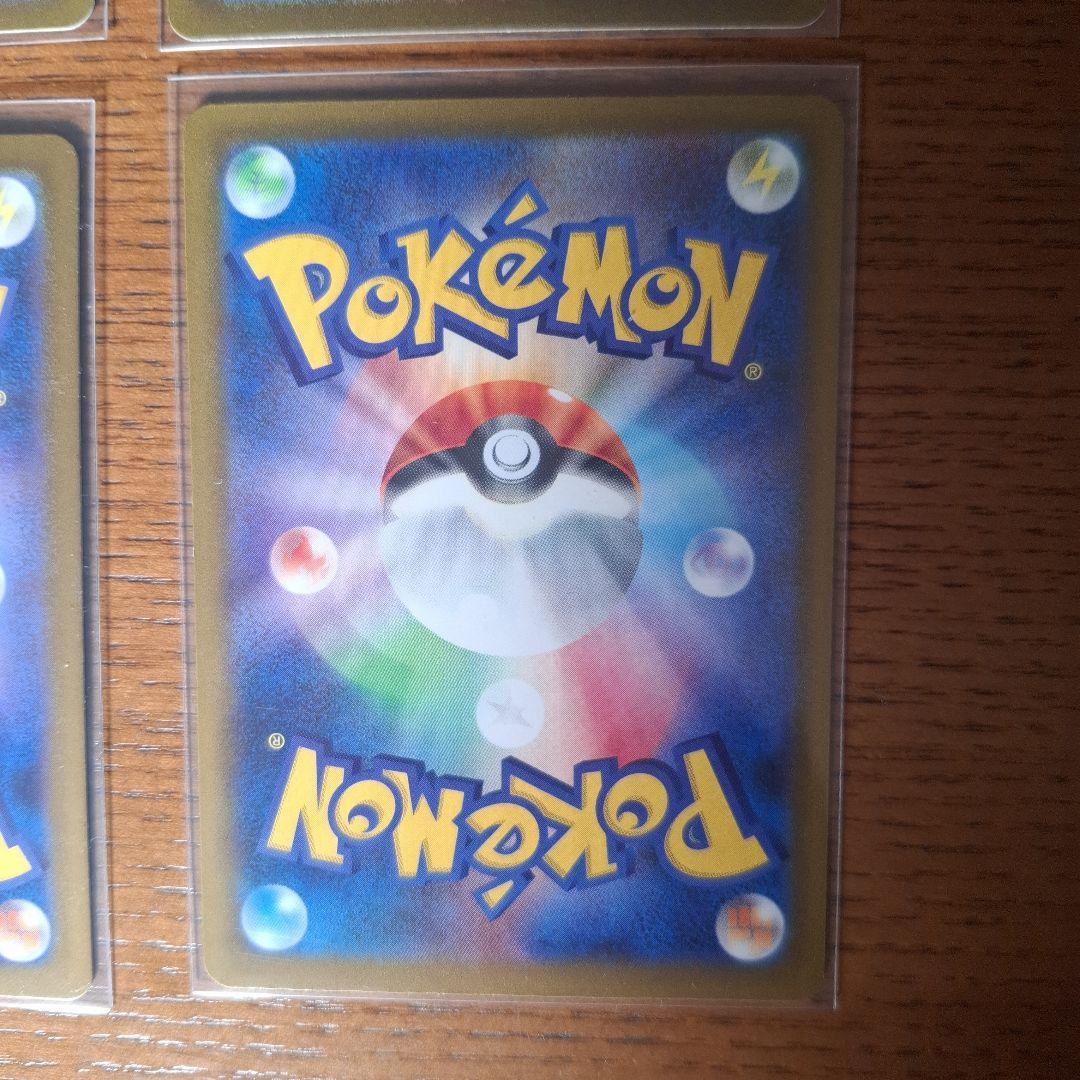 ポケモンカード サポートSR SAR4枚セット リーリエ カナリィ