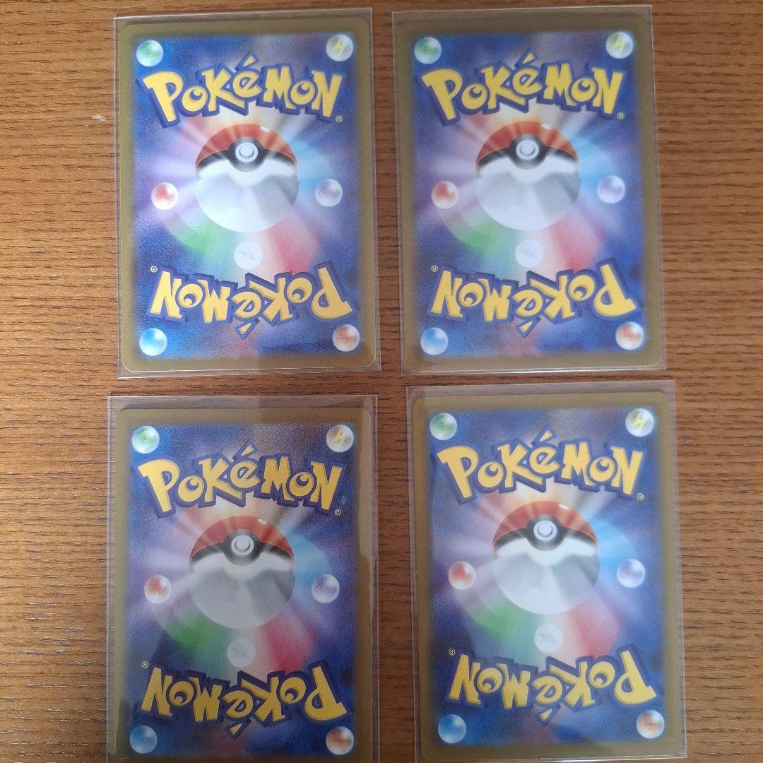 ポケモンカード サポートSR SAR4枚セット リーリエ カナリィ