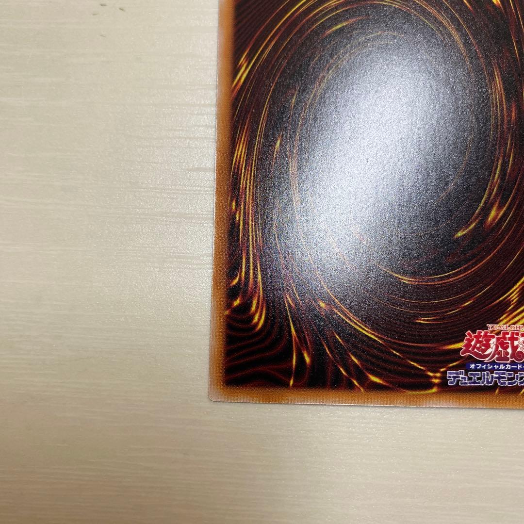 増殖するG 25th ローダー付き