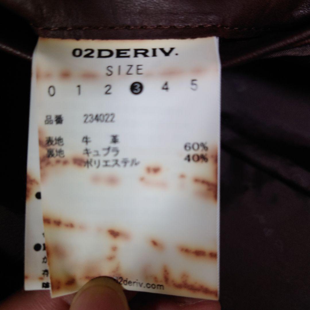 02 DERIV. ブラウンレザーシングルライダースジャケット