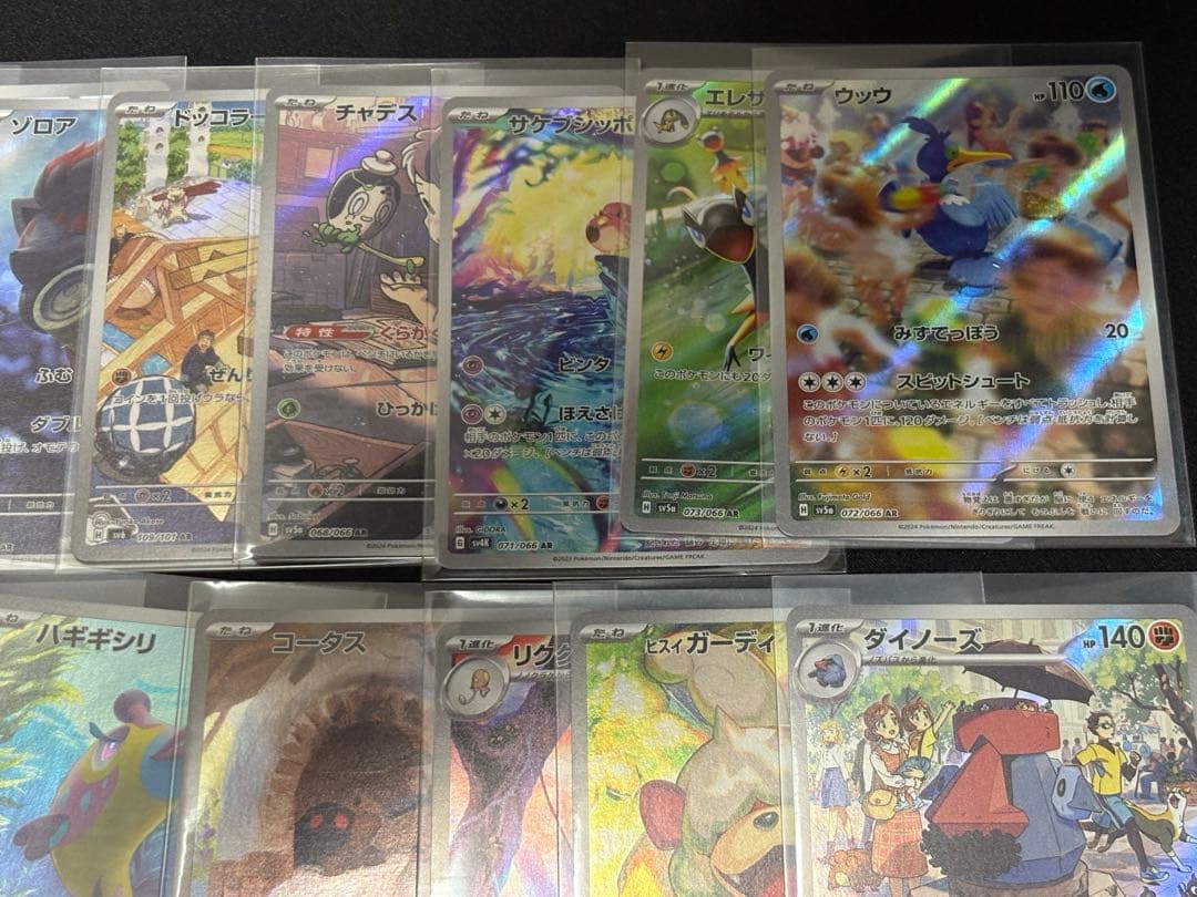ポケモンカード　ARまとめ売り