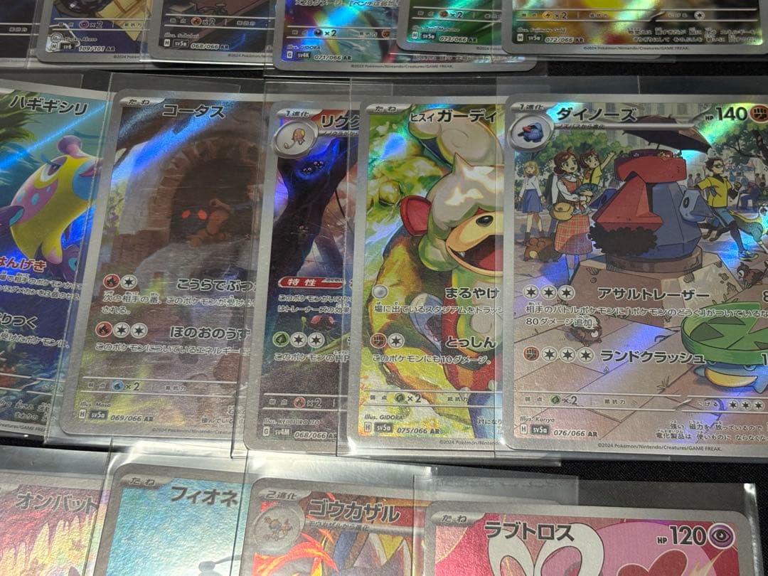 ポケモンカード　ARまとめ売り