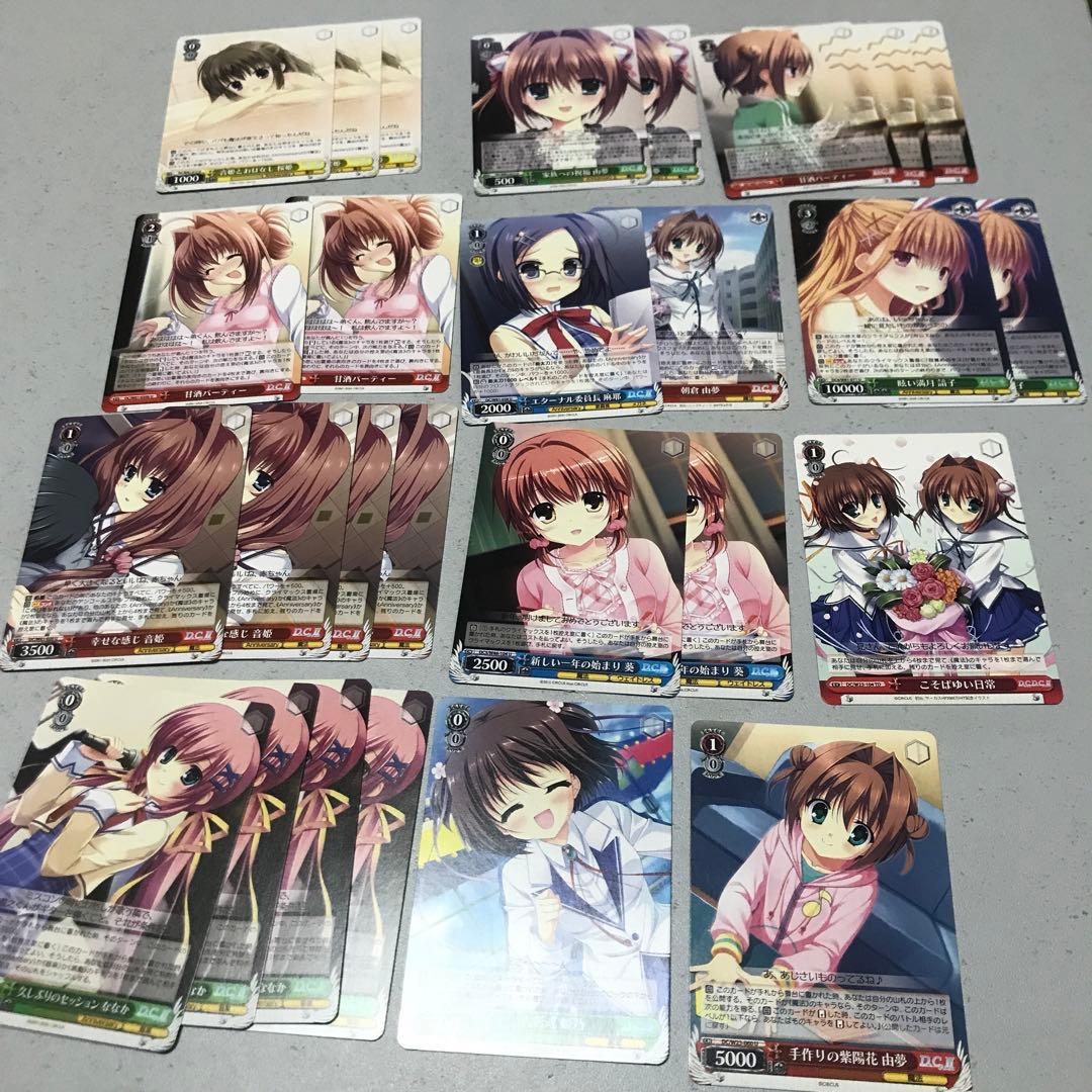 ヴァイスシュバルツ D.C.ダカーポ　まとめ売り