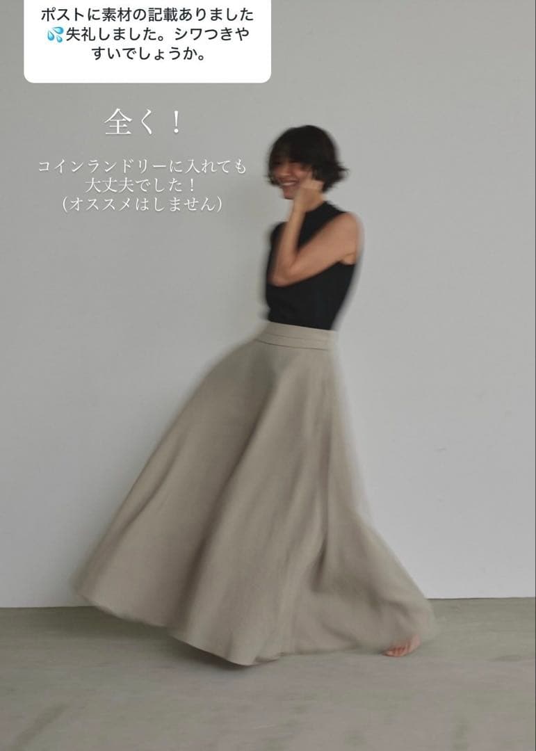 ベージュ Nala Mermaid swim pants M ナラ マーメイド