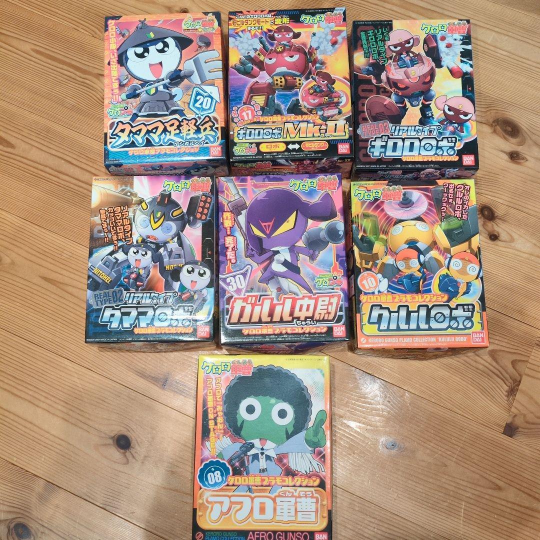 ケロロ軍曹　プラモデル　７体セット