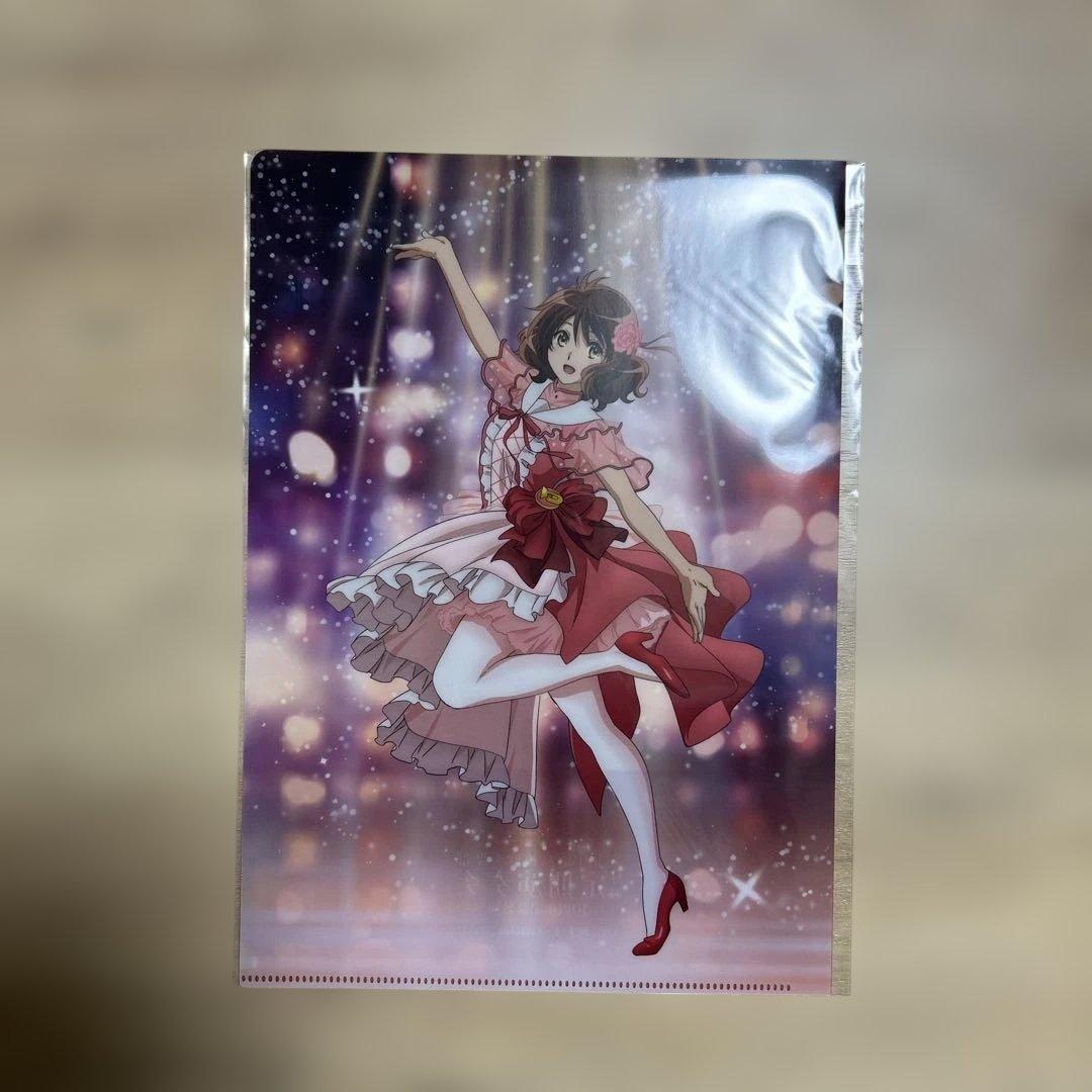 響け！ユーフォニアム　第9回定期演奏会 ～10周年記念公演～プレミアムグッズ