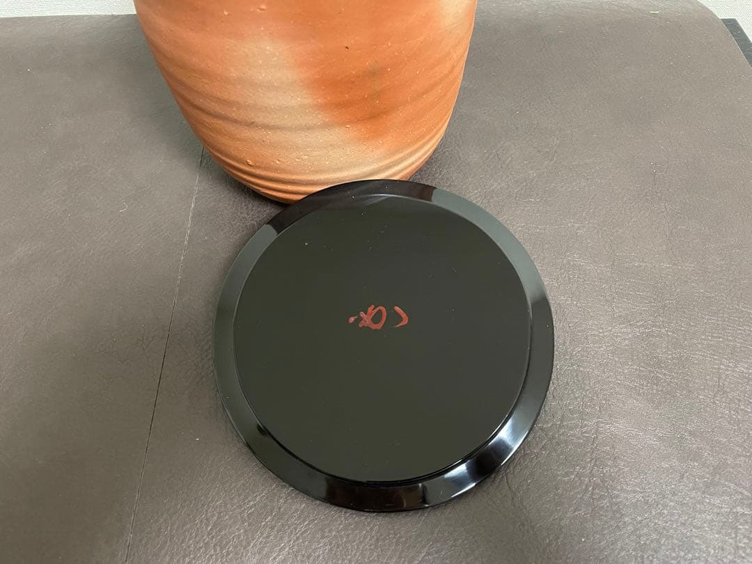 伊勢崎満　備前緋襷　棒ノ先水指　堀内宗完書付　備前焼　水指　茶道具