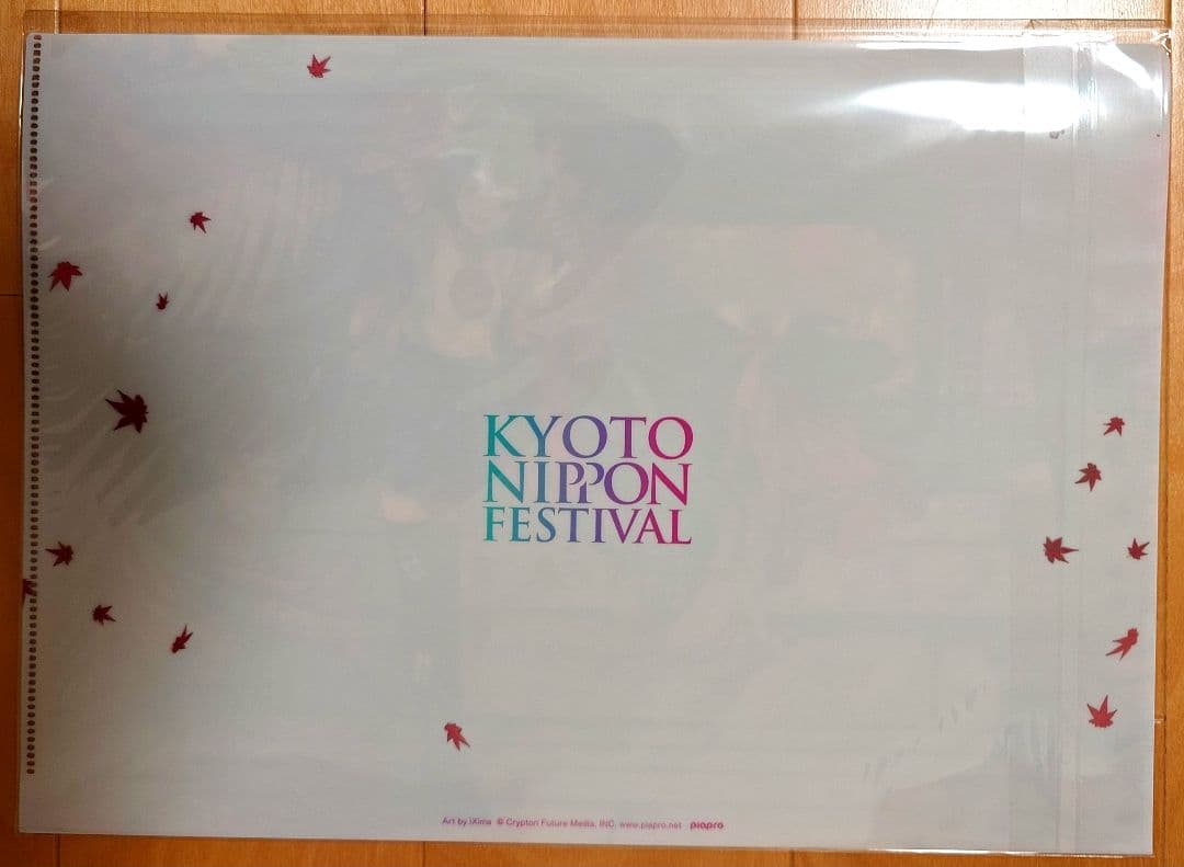 初音ミク 北野天満宮KNF2019 クリアファイル iXima ver. 新品