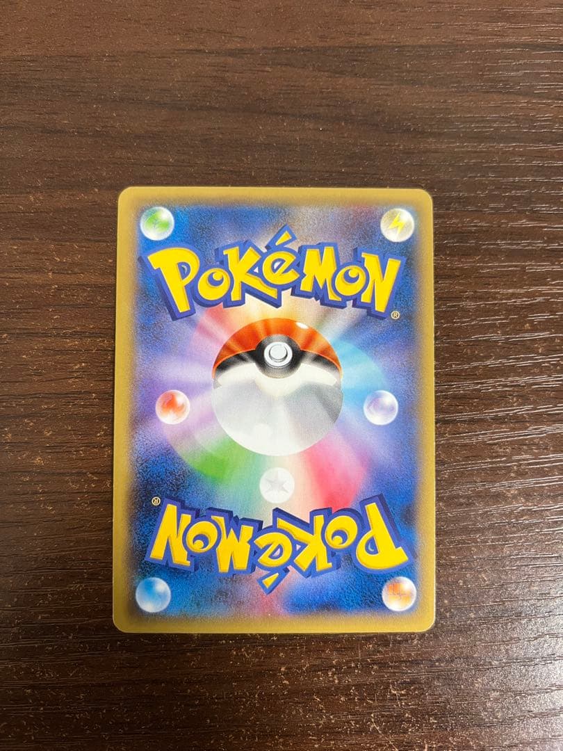 【期間限定/高騰中】ゲンガーEX SR XY4 ファントムゲート 090/088