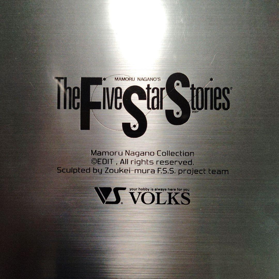 ボークス/1/100スケール スーパースピリッツシリーズ ディー・カイゼリン