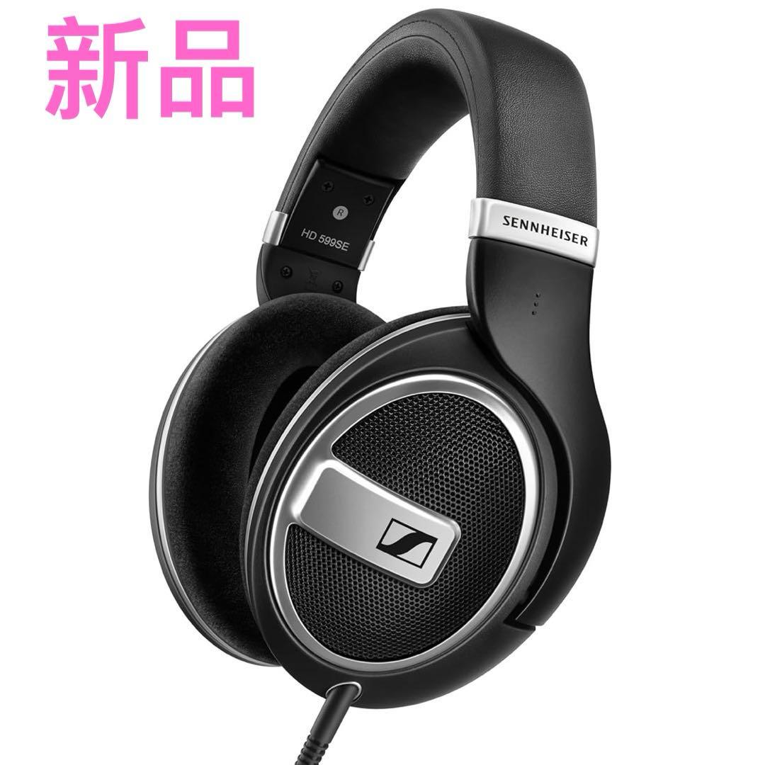 新品♡ ゼンハイザー Sennheiser ヘッドホン 有線 HD 599 SE