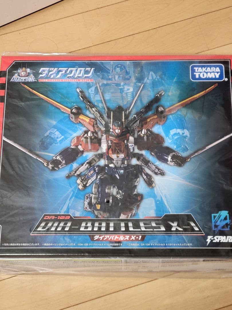 ダイアクロン　DA-109 ダイアバトルスX-1