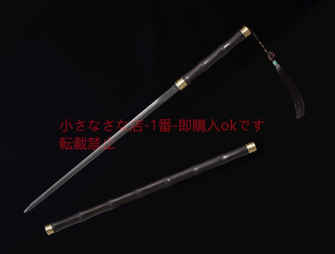 黒檀金天竺剣百錬文紋鋼 唐剣  模造刀·模擬刀  居合刀