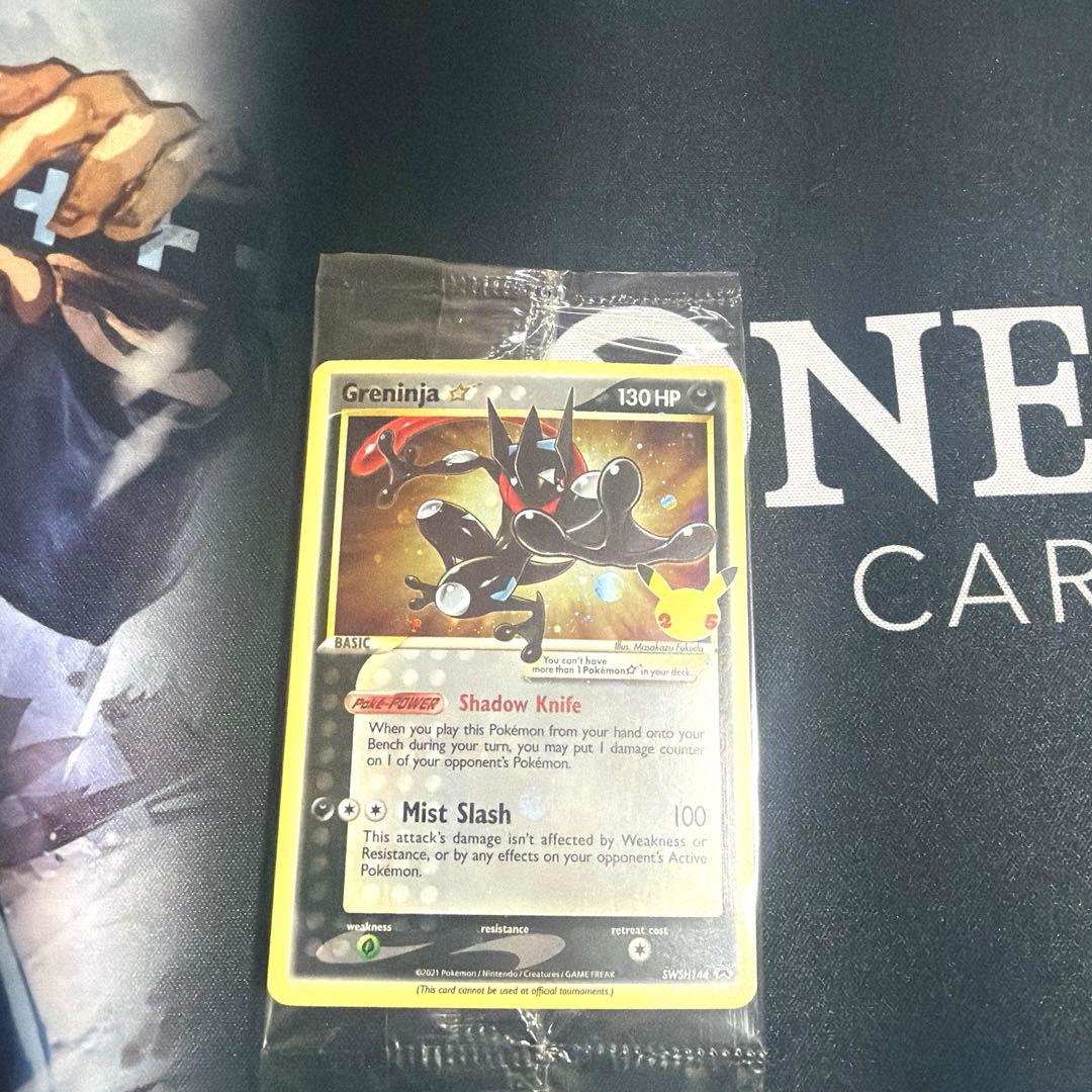 ゲッコウガ　未開封　英語版