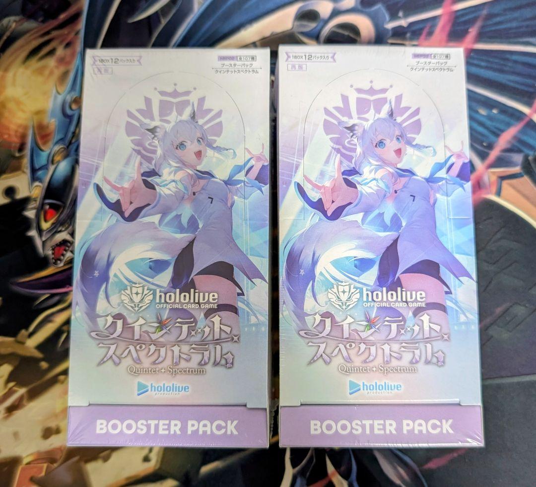 ホロライブカードゲーム　クインテットスペクトラム　未開封シュリンク付き　2BOX
