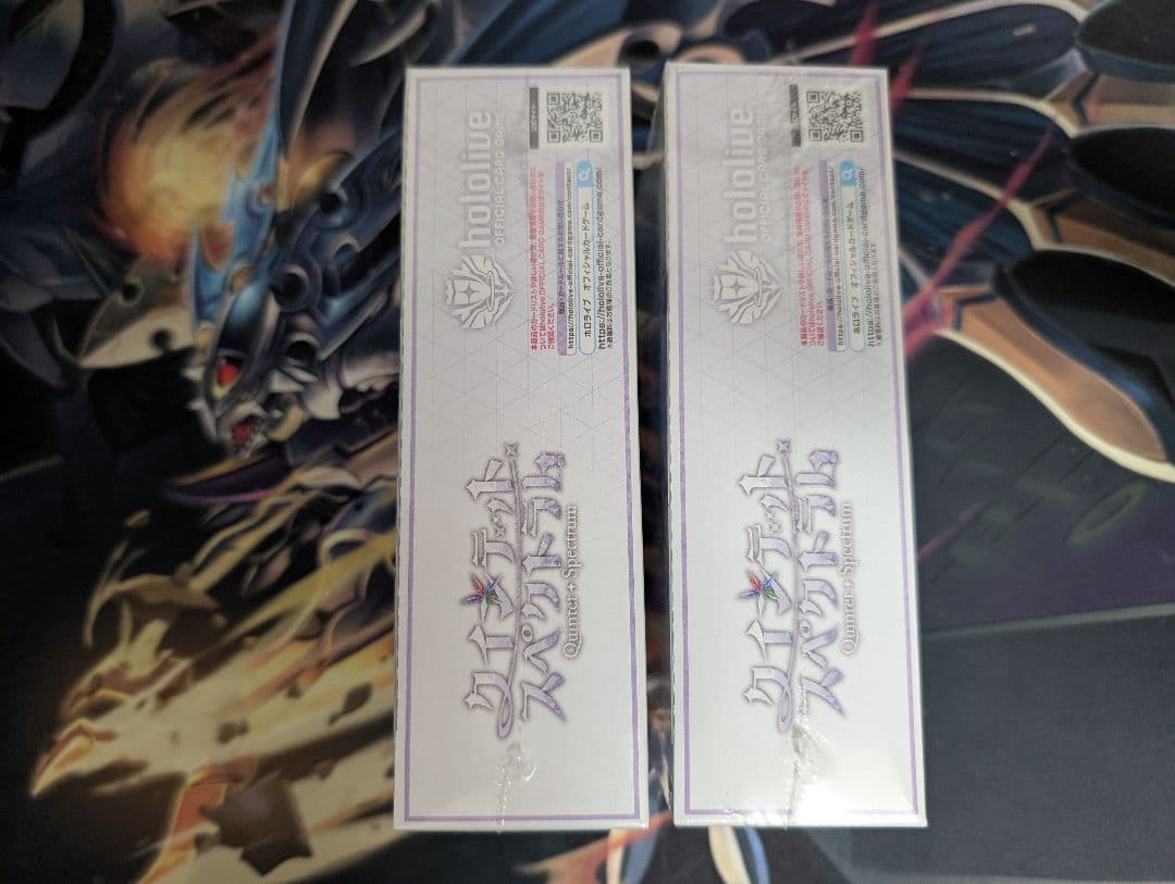 ホロライブカードゲーム　クインテットスペクトラム　未開封シュリンク付き　2BOX
