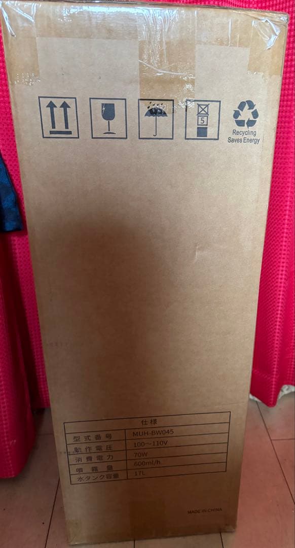 加湿器 大容量 17L