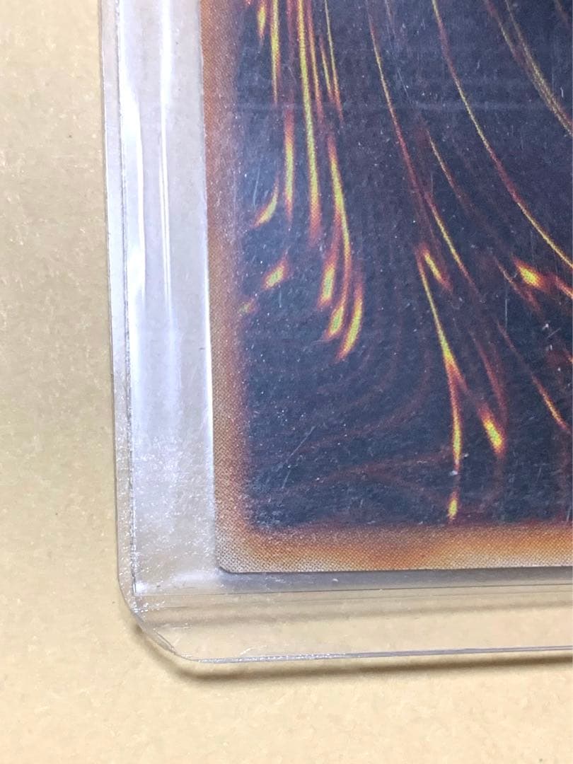 遊戯王 アクア・マドール　限定　ウルシク