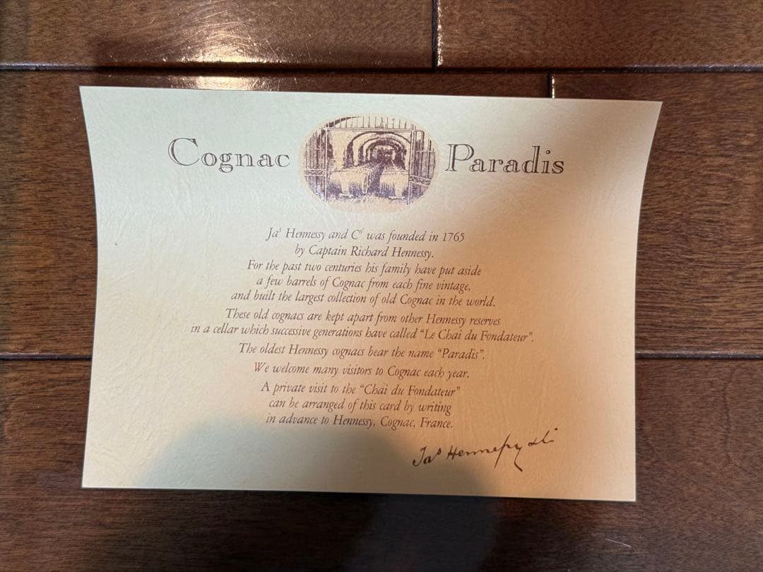 ブランデー Hennessy Cognac Paradis