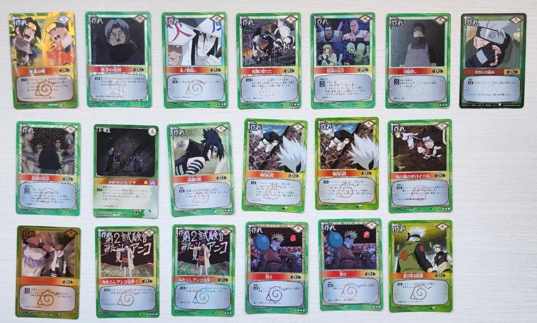 9/30限定セール NARUTO トレーディングカード 大量 まとめ売り