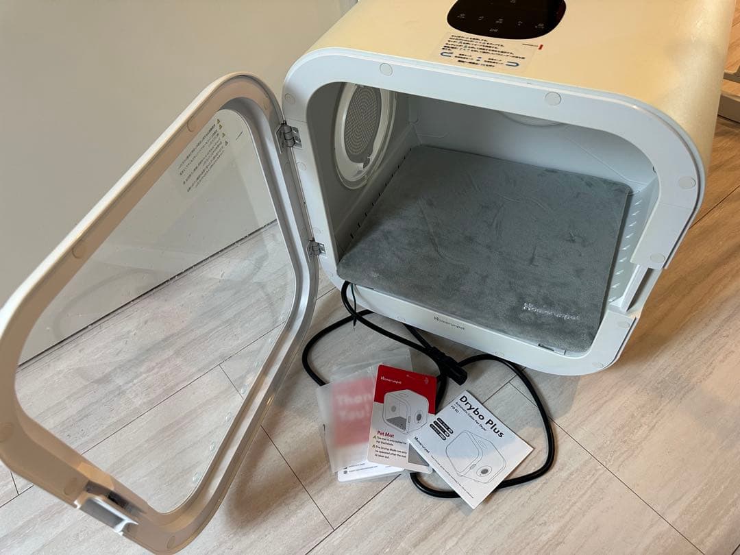 犬用ドライヤー　DryboPlus