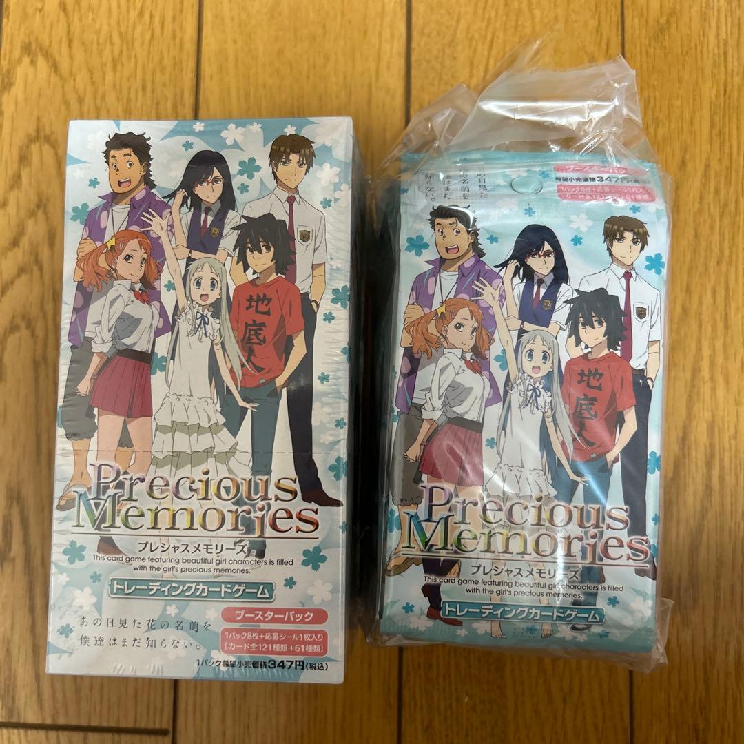 d*3様 プレメモ　超希少あの日見た花の名前を僕達はまだ知らない。未開封BOX➕