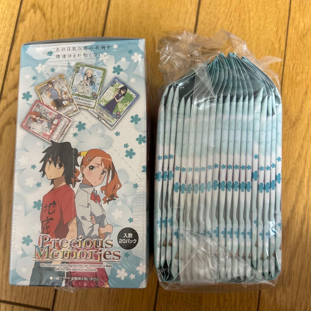 d*3様 プレメモ　超希少あの日見た花の名前を僕達はまだ知らない。未開封BOX➕