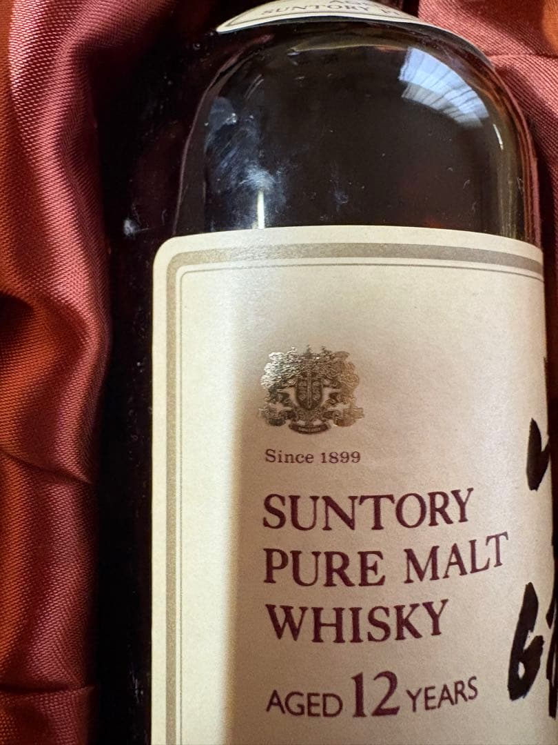 山崎12年　ピュアモルト旧ボトル　木箱　未開封サントリー YAMAZAKI