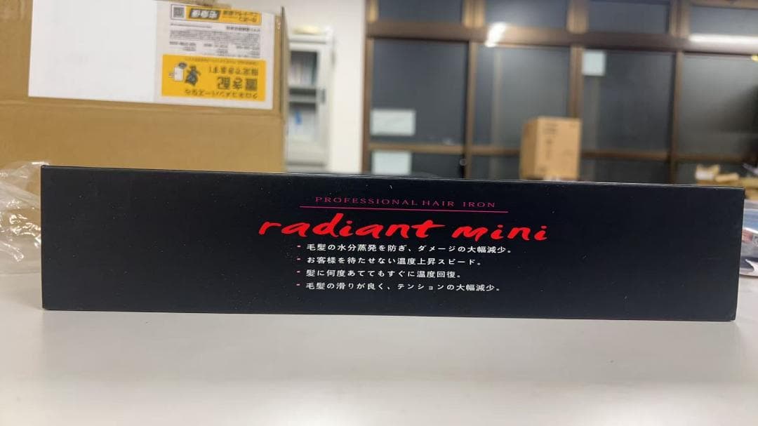 シルクプロアイロン ラディアントミニ 9mmタイプ