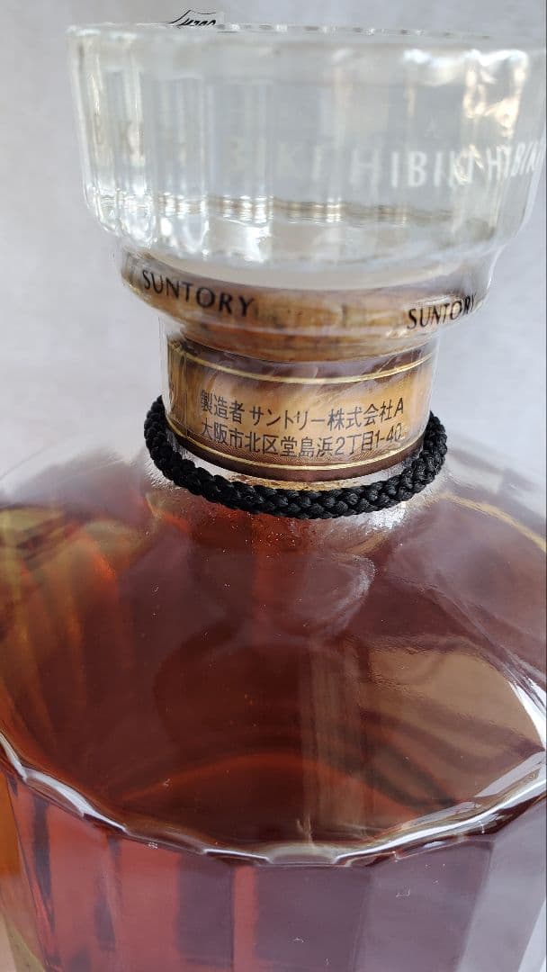 古酒【響17年 700ml】新品  初期  裏ゴールド