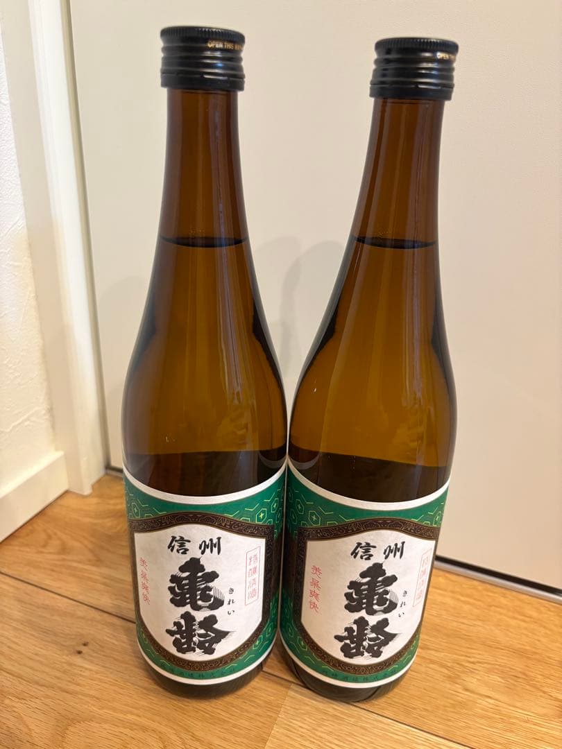 【25年新酒】信州亀齢 岡崎酒造 グリーンラベル 720ml2本セット