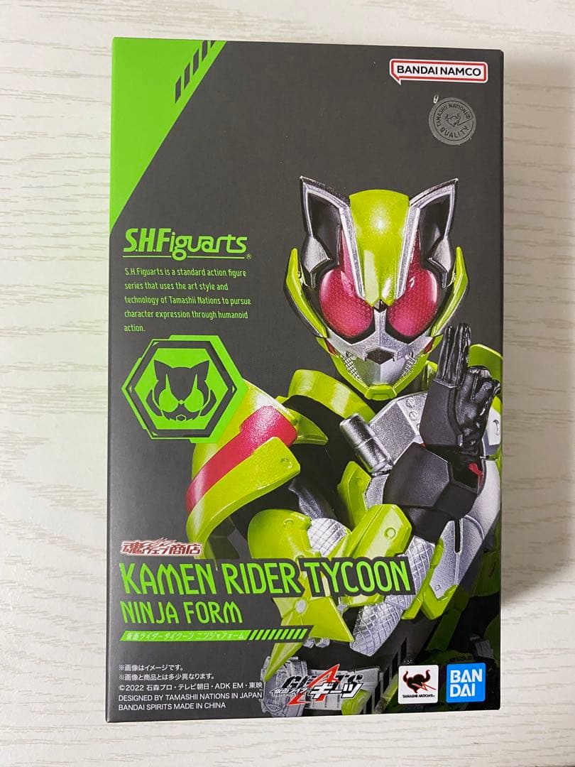 SHフィギュアアーツ 仮面ライダーギーツ タイクーン バッファ ナーゴ