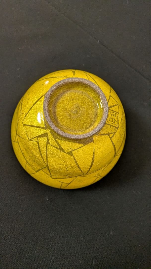 『釉裏金彩』『小野珀子』　茶碗　茶道具　日本工芸会会員　釉薬　千利休黄色金