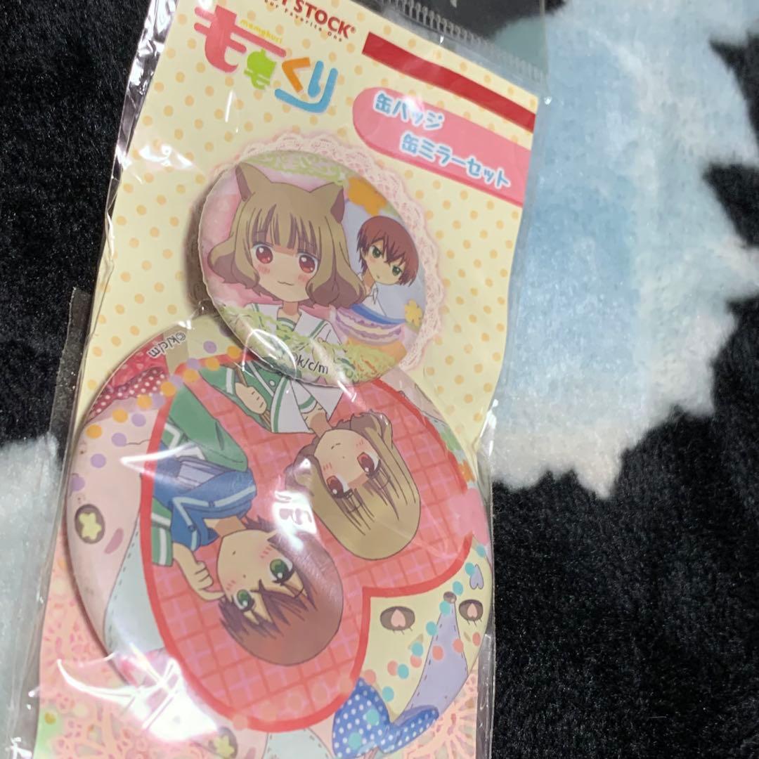 い*り様 モモクリ 缶バッジ 可愛いキャラクター ももくり