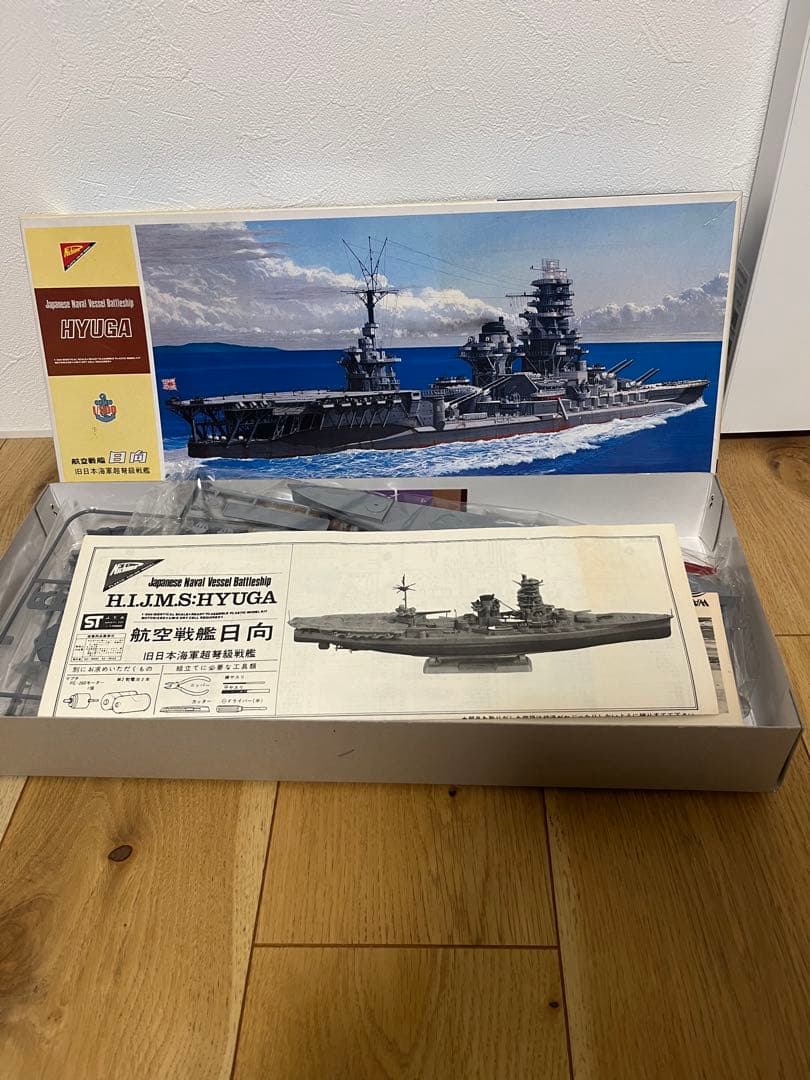 ニチモ　航空戦艦 3点セット