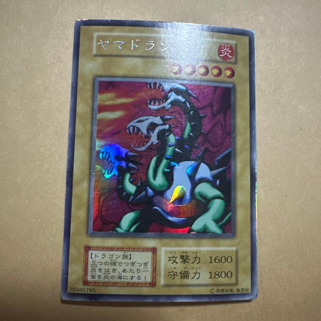 遊戯王 初期 リミテッドエディション