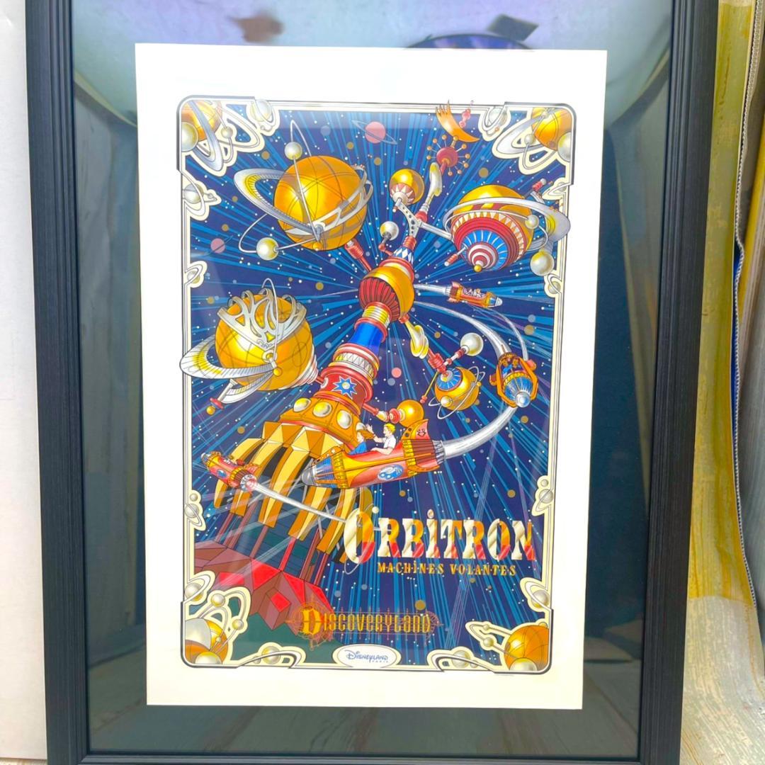 新品 レア★オービトロン ORBITRON 絵 絵画 額縁 ポスター