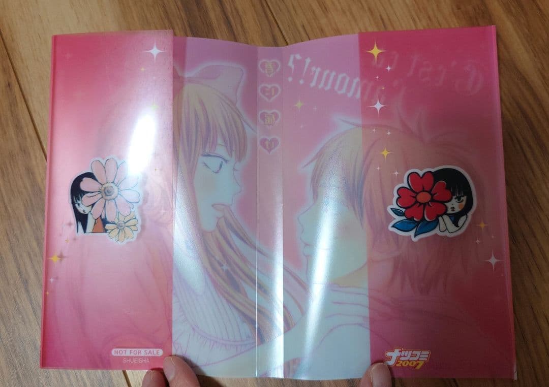 君に届け 全巻セット 椎名軽穂 2巻以外初版 非売品カバー付