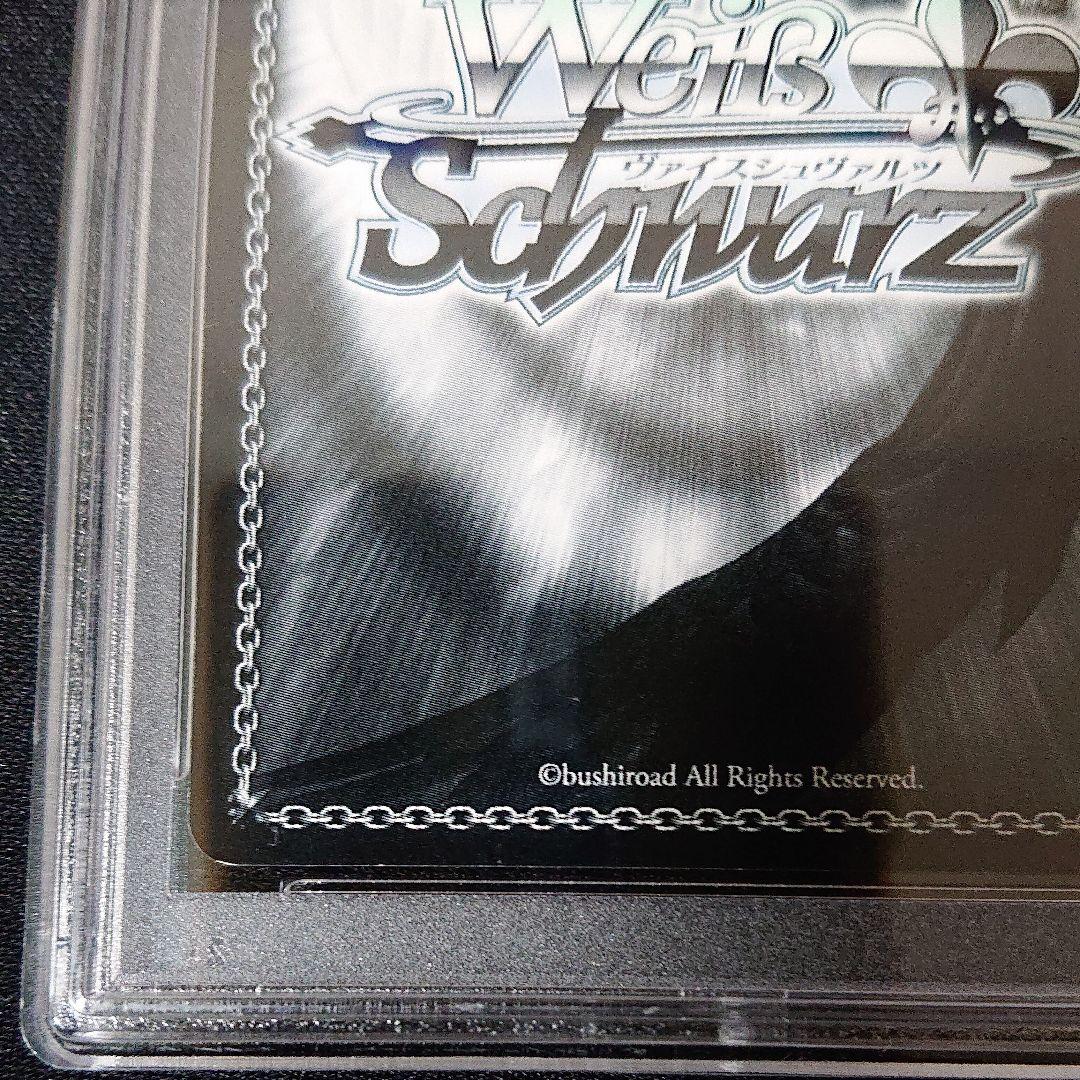 相棒 レン&フカ次郎 spサイン psa9