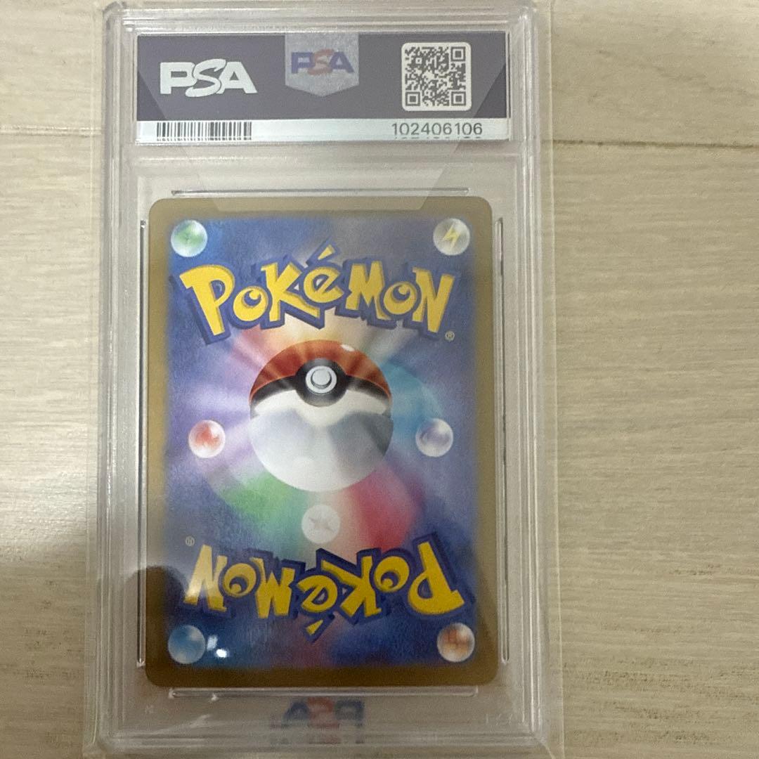 【psa10】ブラッキーex SAR テラスタルフェスex