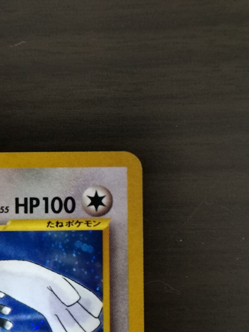 ポケモンカード 旧裏 GR団のミュウツー ルギア GB2 2枚セット