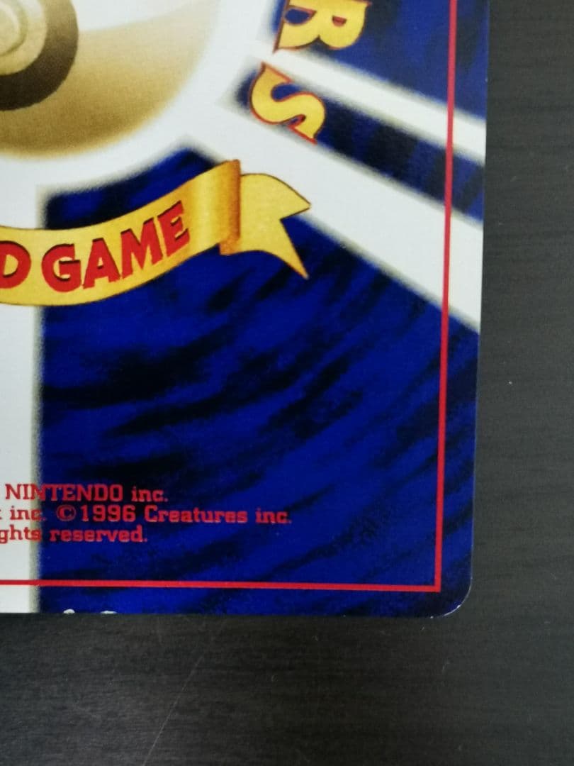 ポケモンカード 旧裏 GR団のミュウツー ルギア GB2 2枚セット