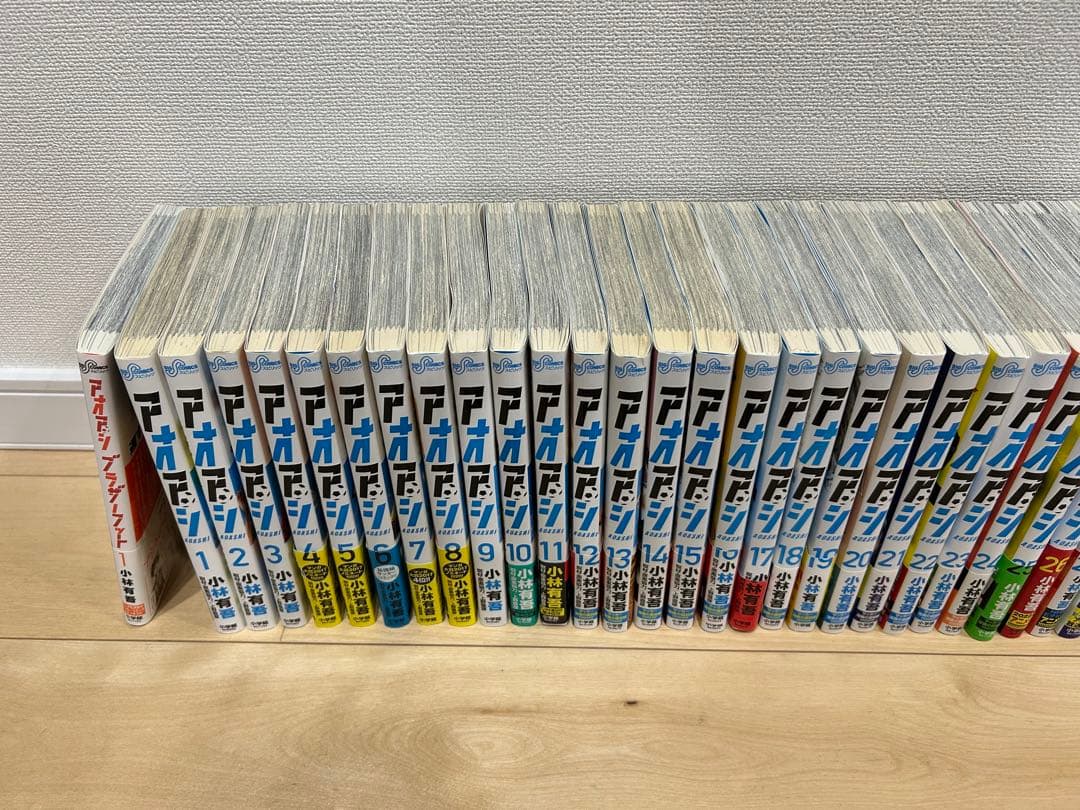 アオアシ- 全巻セット