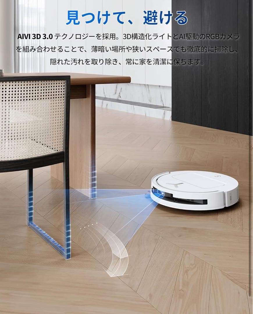 さ*こ様 DEEBOT T50 OMNI ロボット掃除機