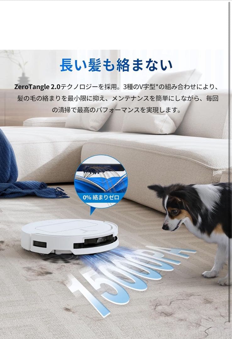 さ*こ様 DEEBOT T50 OMNI ロボット掃除機