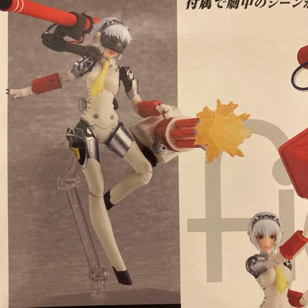未開封！アイギスfigmaSP-047 「ペルソナ4 」ファミ通オリジナルカラー